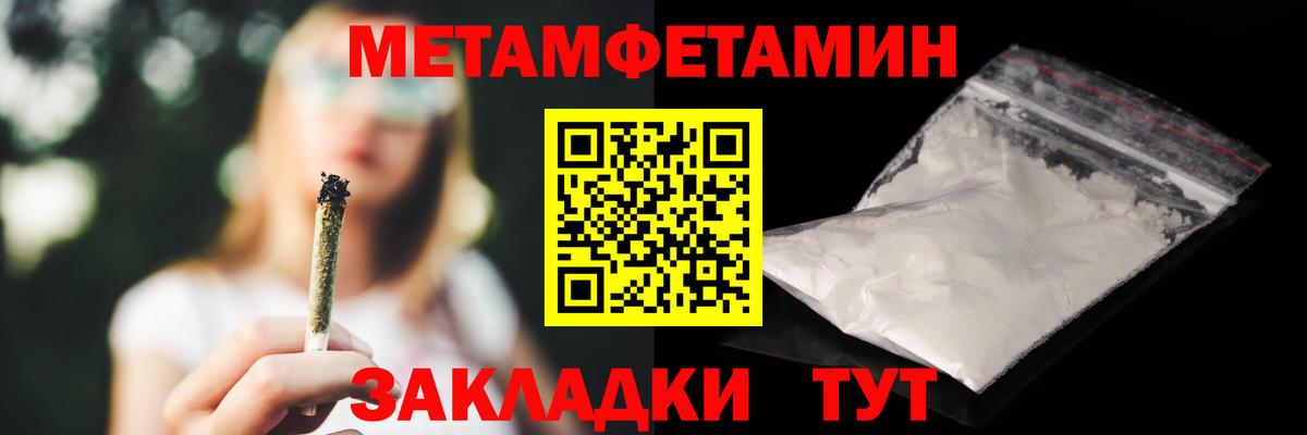 Амфетамин Розовый Назрань