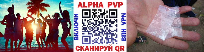 A PVP СК КРИС где найти наркотики Назрань