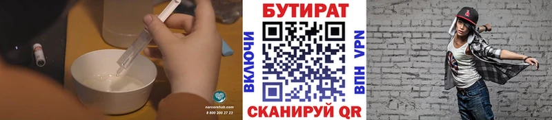 гидра ССЫЛКА  Назрань  БУТИРАТ GHB 