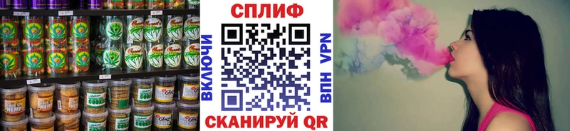 Еда ТГК конопля  Назрань 