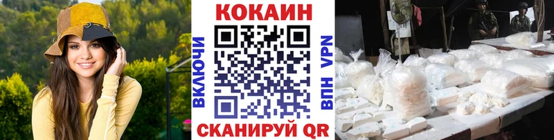 mega tor  Назрань  Cocaine Эквадор  цены наркотик 