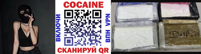 Cocaine Fish Scale Назрань