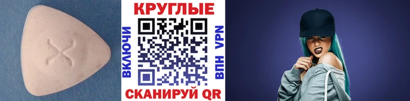 ЭКСТАЗИ TESLA  Назрань 