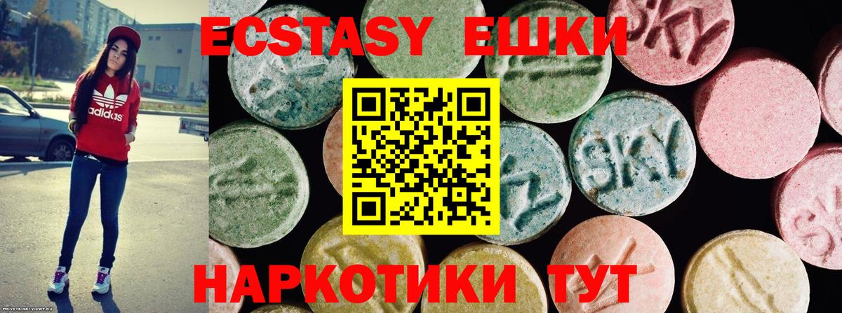 Ecstasy Cube  Вход с VPN  Назрань  Экстази бентли 