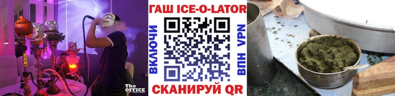 kraken ССЫЛКА  Назрань  ГАШИШ VHQ  наркошоп 
