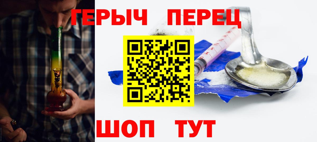 Назрань  Героин  Вход с VPN  Героин афганец 