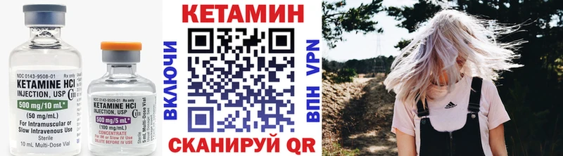 КЕТАМИН ketamine  Назрань 