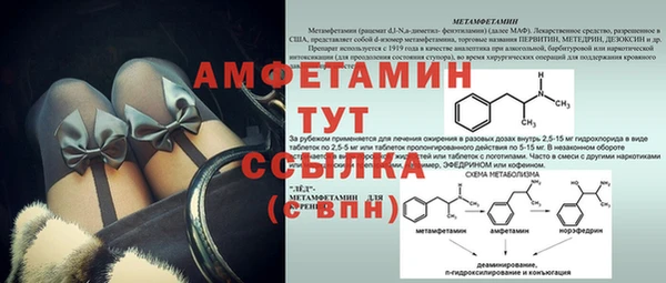 мефедрон VHQ Магас