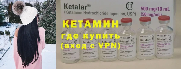 мефедрон VHQ Магас