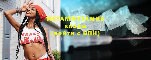 мефедрон VHQ Магас