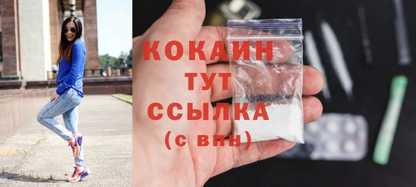 мефедрон VHQ Магас