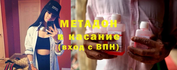 COCAINE Магадан