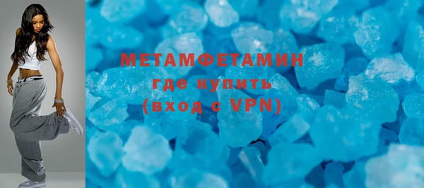 COCAINE Магадан