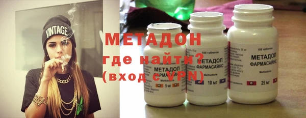 COCAINE Магадан