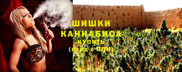 мефедрон Фурманов