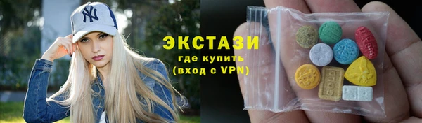 мефедрон VHQ Магас