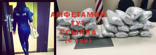 мефедрон VHQ Магас