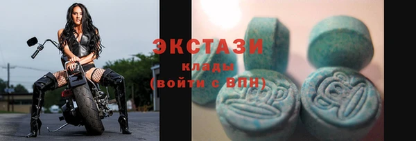 мефедрон VHQ Магас