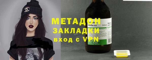 мефедрон VHQ Магас