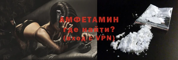мефедрон VHQ Магас
