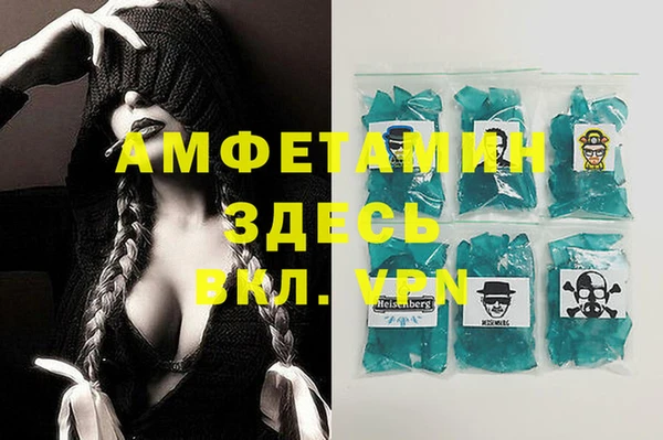 дмт Майский
