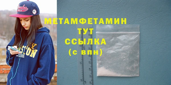 мефедрон VHQ Магас