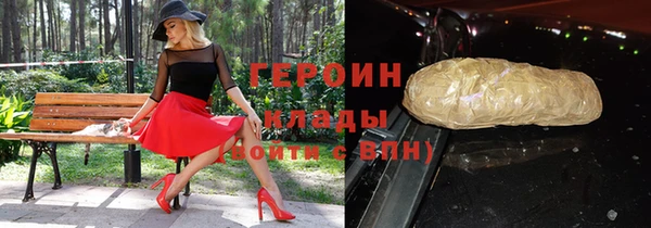 бутик Хадыженск