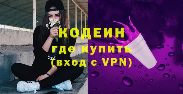 COCAINE Магадан