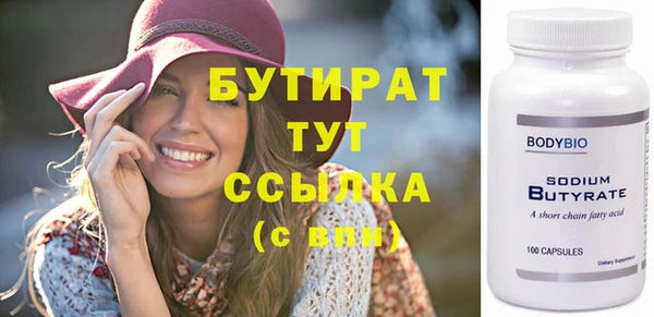 мефедрон VHQ Магас