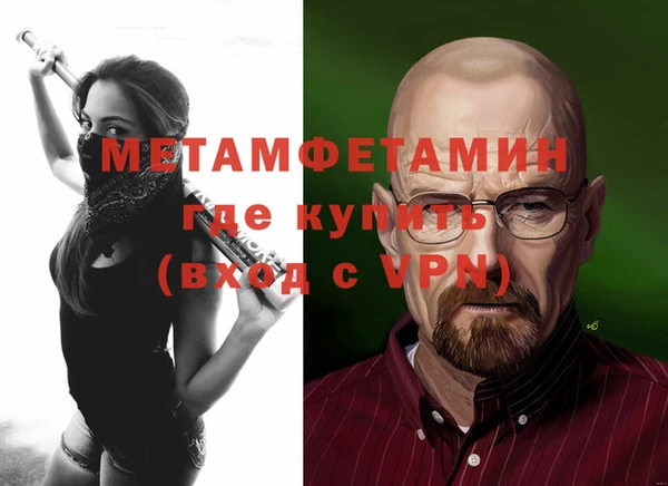 мефедрон VHQ Магас