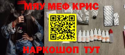 MDMA Кунгур