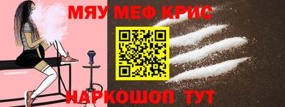 соль курить ск Гусев