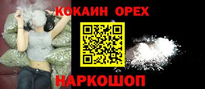 соль курить ск Гусев