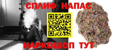 соль курить ск Гусев