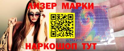 гашишное масло Гусиноозёрск