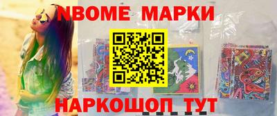 гашишное масло Гусиноозёрск