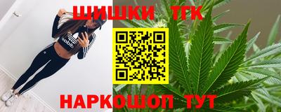 гашишное масло Гусиноозёрск