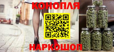 гашишное масло Гусиноозёрск