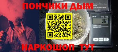 соль курить ск Гусев