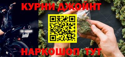 соль курить ск Гусев