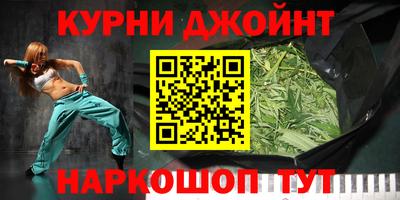 дистиллят марихуана Гусь-Хрустальный
