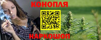 соль курить ск Гусев
