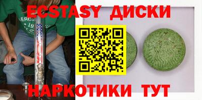 дистиллят марихуана Гусь-Хрустальный