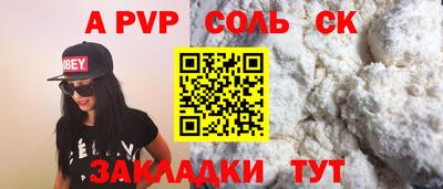 дистиллят марихуана Гусь-Хрустальный
