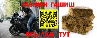 соль курить ск Гусев