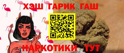 дистиллят марихуана Гусь-Хрустальный