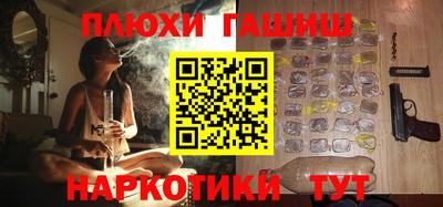 дистиллят марихуана Гусь-Хрустальный
