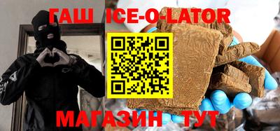 соль курить ск Гусев