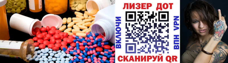 Лсд 25 экстази кислота  кракен онион  Назрань 