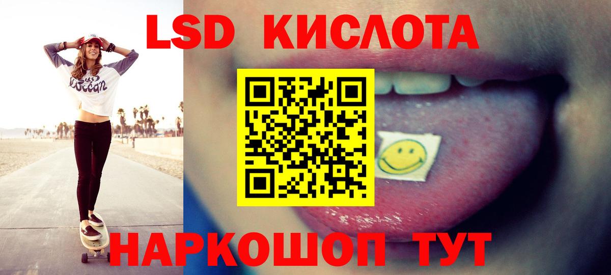 Назрань  Лсд 25 экстази ecstasy  Вход с VPN 